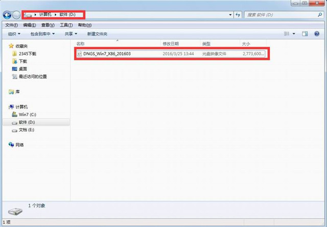 硬盘重装系统win7