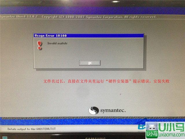 硬盘重装系统win7(4)