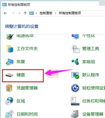 键盘灵敏度调节(2)
