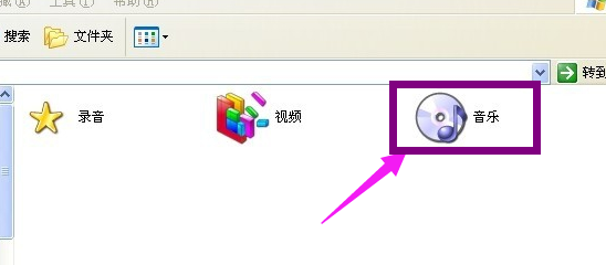 win7更改文件图标(8)