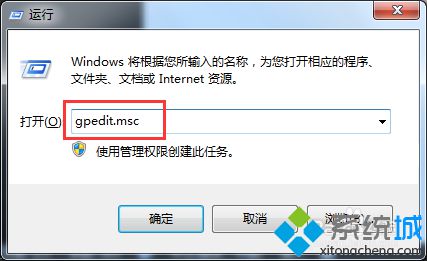 重装win7系统后浏览器打不开Internet选项怎么处理