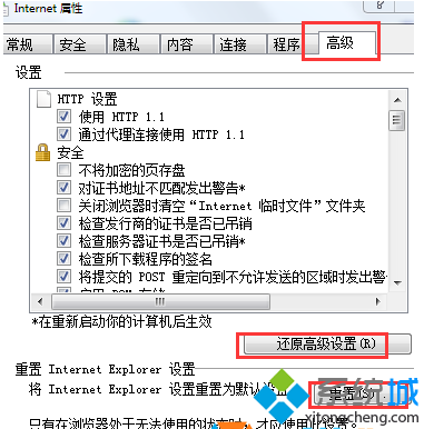 ie浏览器卡死(2)