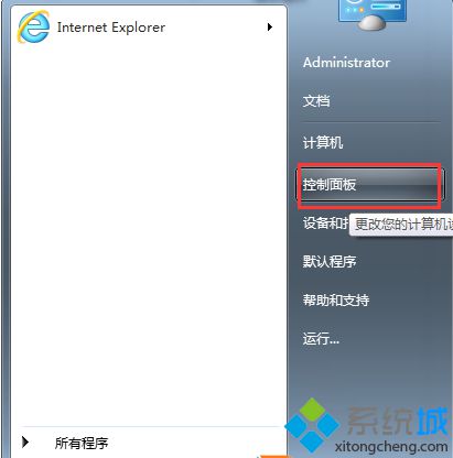 ie浏览器卡死