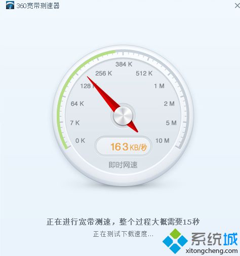 电脑打开网页很慢(4)