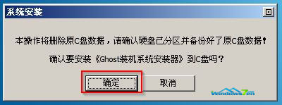 怎样用光盘重装系统(2)