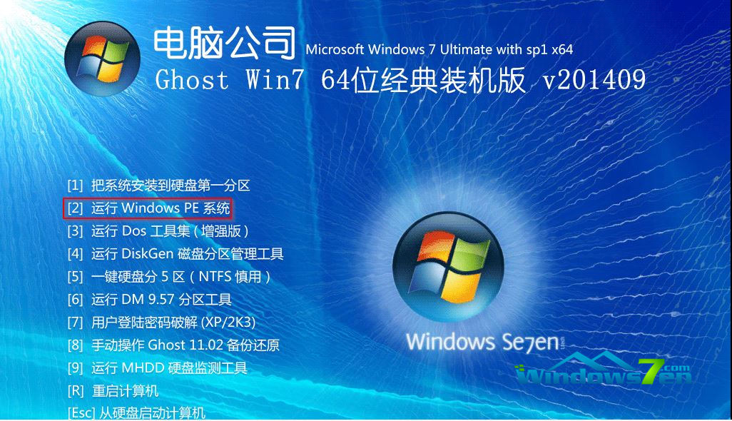 怎样用光盘重装系统