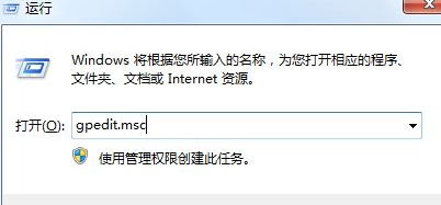 win7系统策略禁止安装此设备(1)