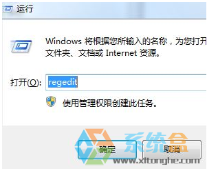 win7系统策略禁止安装此设备(4)