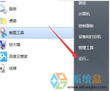 win7系统策略禁止安装此设备,教你win7系统策略禁止安装此设备怎么解决