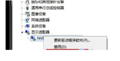 怎么解决系统激活后黑屏？系统激活后黑屏的解决办法(3)