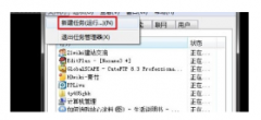 win7激活黑屏,笔者教你win7系统激活后黑屏怎么解决