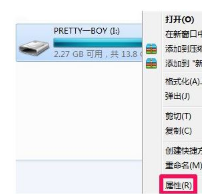 文件系统错误怎么解决?Win7系统文件错误的具体解决方法
