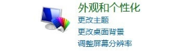 怎么解决Win7系统无法显示仿宋字体？(1)
