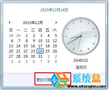 怎么添加时区