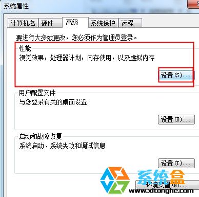 win7操作系统中安全的浏览网页的方法(2)