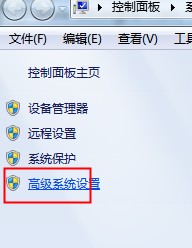 win7操作系统中安全的浏览网页的方法(1)