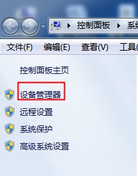 win7操作系统中我的电脑内找不到光驱图标该怎么办？(1)