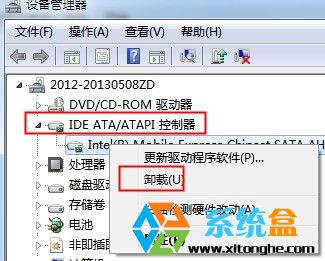 win7操作系统中我的电脑内找不到光驱图标该怎么办？(2)