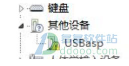 usbasp驱动(1)