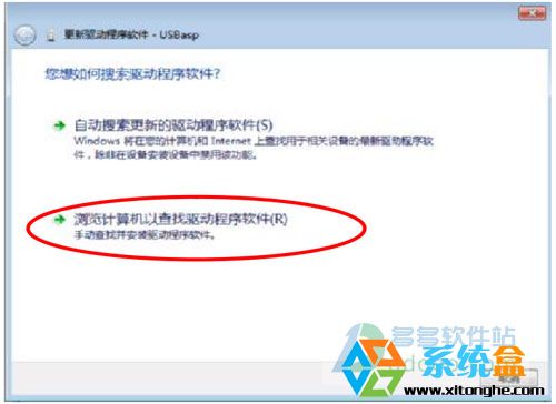 usbasp驱动(2)