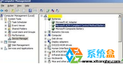 Win7系统笔记本