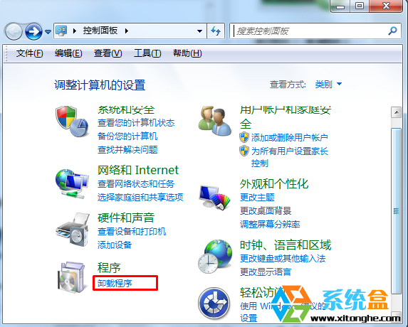 Win7旗舰版IE10浏览器打开网页就蓝屏重启怎么办？解决方案