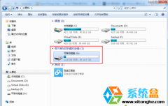 参数错误,笔者教你Win7打开U盘＂参数错误＂怎么找回U盘数据