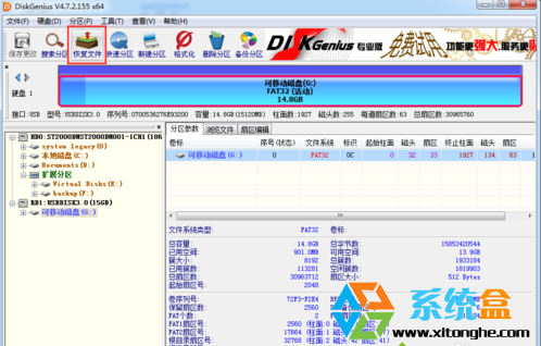 参数错误(2)