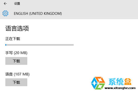 Win10更改显示语言如何操作？Win10更改系统语言为英文的方法(8)