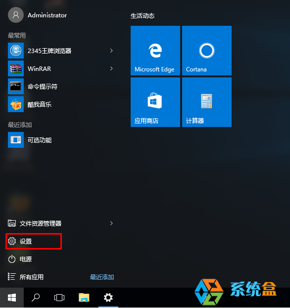 Win10更改显示语言如何操作？Win10更改系统语言为英文的方法(1)