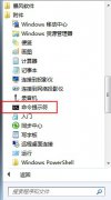 未能连接一个windows服务,笔者教你win7开机提示“未能连接一个windows服务”怎么办