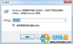 记事本无法打开,笔者教你win7系统中记事本无法打开怎么办