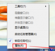 任务栏图标设置,笔者教你win7如何随意设置添加或删除任务栏系统图标
