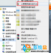 任务栏图标太多,笔者教你win7系统右下角任务栏图标太多怎么办