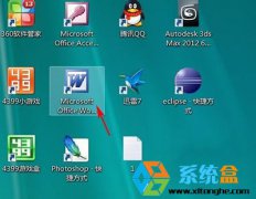 Word无法输入中文,笔者教你Win7系统Word无法输入中文怎么解决