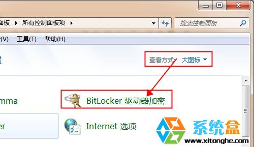 磁盘加密(1)