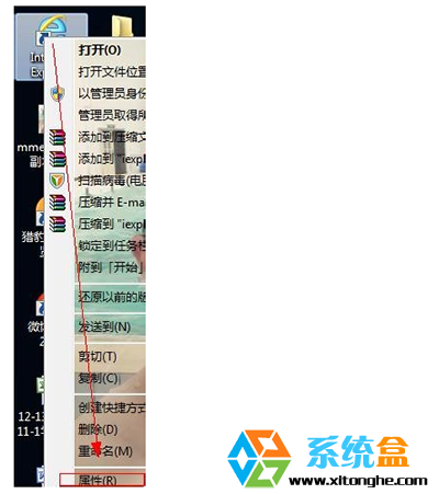 Win7系统如何始终以最大化打开IE浏览器？