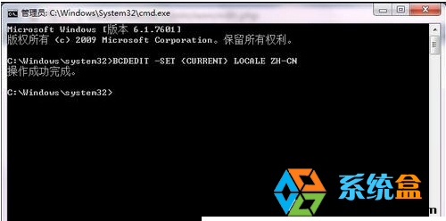 win7高级启动菜单(1)
