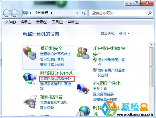 笔记本Win7系统有蓝牙可是右下角没有蓝牙图标怎么办？显示蓝牙图标方法