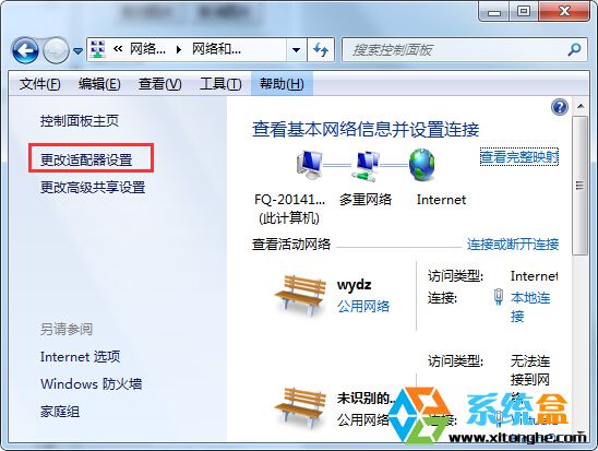 笔记本Win7系统有蓝牙可是右下角没有蓝牙图标怎么办？显示蓝牙图标方法(1)