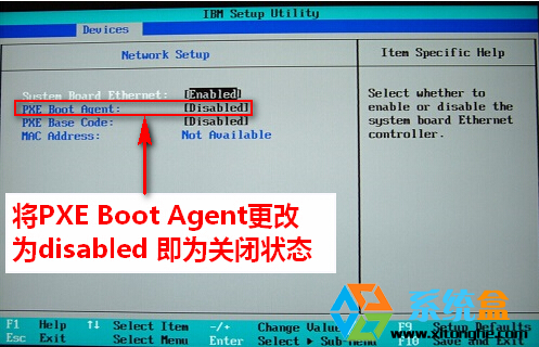 Win7系统开机总是从网卡先启动怎么办？关闭网卡启动BIOS设置方法(7)