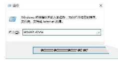 如何清理桌面图标缓存？一招快速清理图标缓存