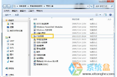 怎么给打印机重命名？Win7系统打印机重命名的方法(2)