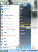 win7打印机重命名,笔者教你win7系统如何给打印机重命名