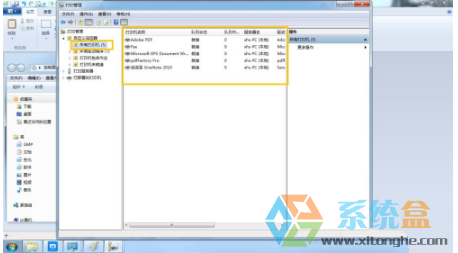 怎么给打印机重命名？Win7系统打印机重命名的方法(3)