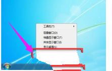 PID是什么？Win7任务管理器进程怎么显示PID？