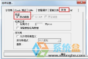 为什么win7u盘容量变小了？u盘格式化容量变小的处理方法(1)