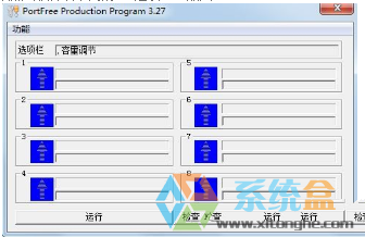 为什么win7u盘容量变小了？u盘格式化容量变小的处理方法