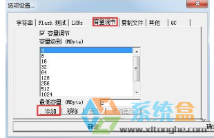 为什么win7u盘容量变小了？u盘格式化容量变小的处理方法(2)