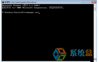 小编教你快速恢复Win7系统被停用的账号(1)